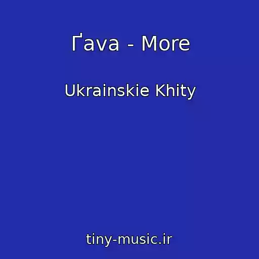 کاور آهنگ Ґava - More از Ukrainskie Khity