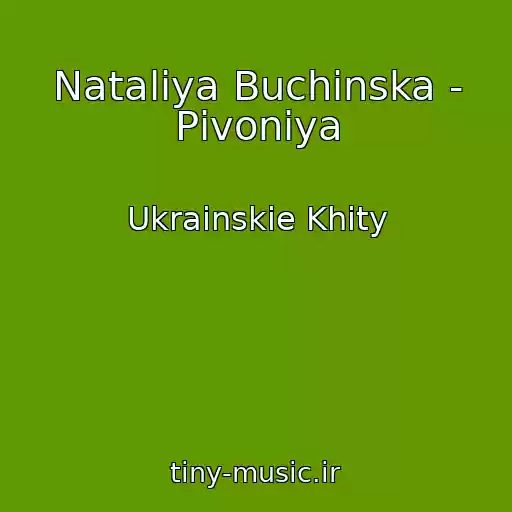 کاور آهنگ Natalіya Buchinska - Pіvonіya از Ukrainskie Khity