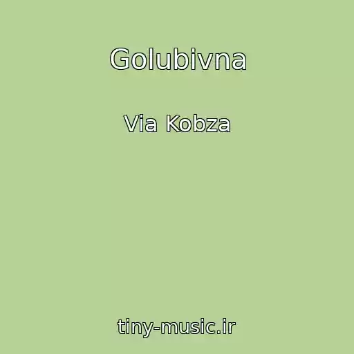 کاور آهنگ Golubivna از Via Kobza