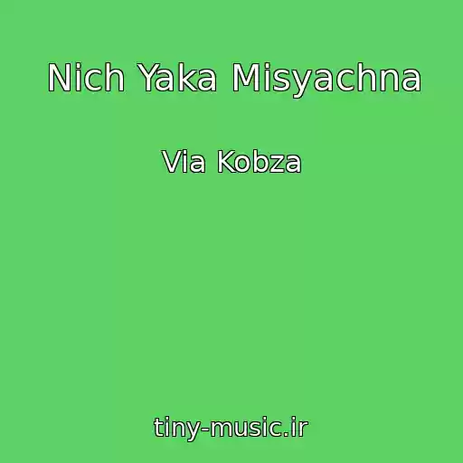 کاور آهنگ Nich Yaka Misyachna از Via Kobza