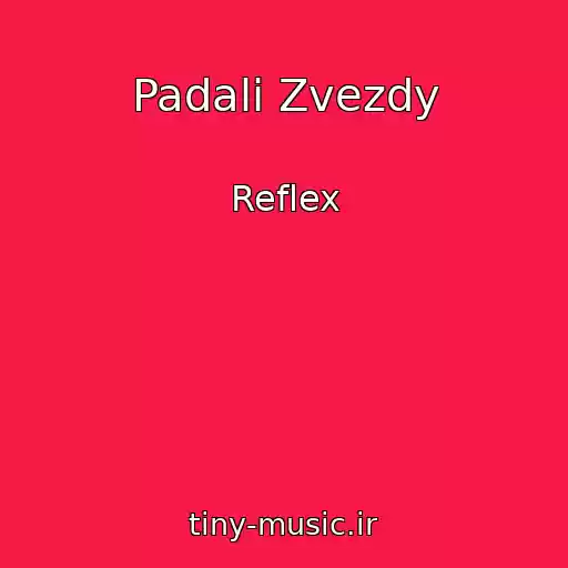 کاور آهنگ Padali Zvezdy از Reflex