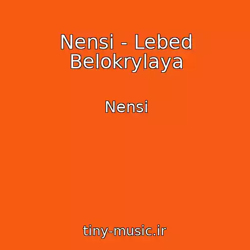 کاور آهنگ Nensi - Lebed Belokrylaya از Nensi