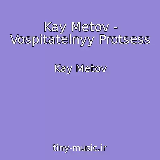 کاور آهنگ Kay Metov - Vospitatelnyy Protsess از Kay Metov