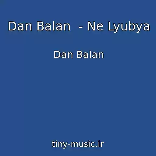 کاور آهنگ Dan Balan  - Ne Lyubya از Dan Balan