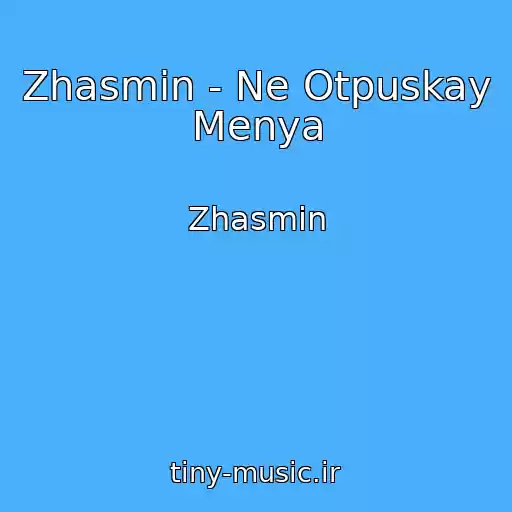 کاور آهنگ Zhasmin - Ne Otpuskay Menya از Zhasmin
