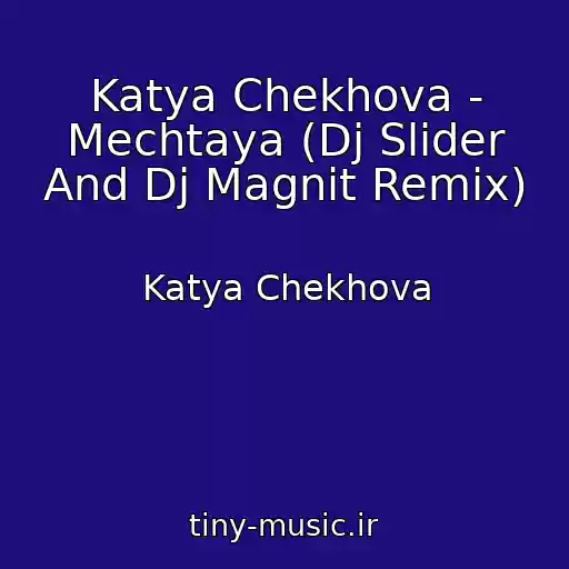 کاور آهنگ Katya Chekhova - Mechtaya (Dj Slider And Dj Magnit Remix) از Katya Chekhova
