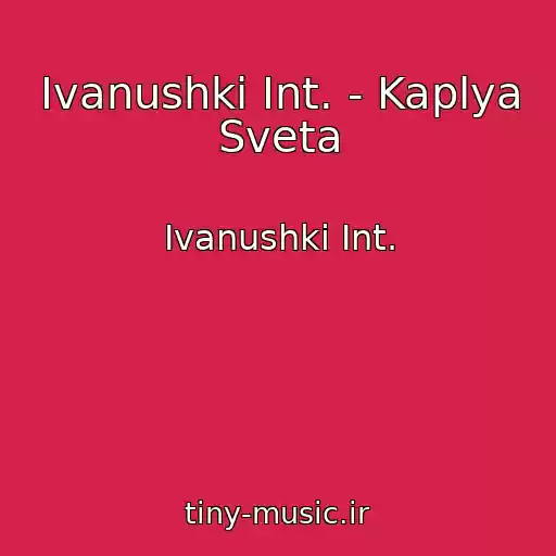 کاور آهنگ Ivanushki Int. - Kaplya Sveta از Ivanushki Int.