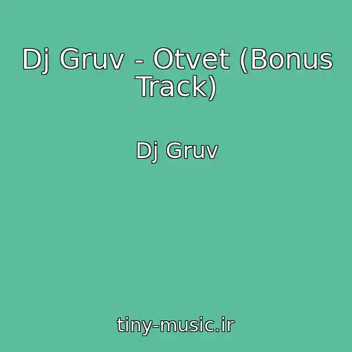 کاور آهنگ Dj Gruv - Otvet (Bonus Track) از Dj Gruv