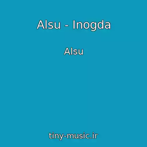 کاور آهنگ Alsu - Inogda از Alsu