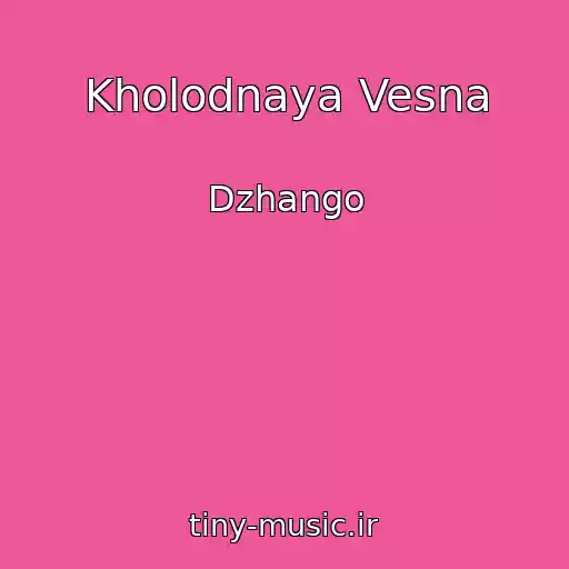 کاور آهنگ Kholodnaya Vesna از Dzhango
