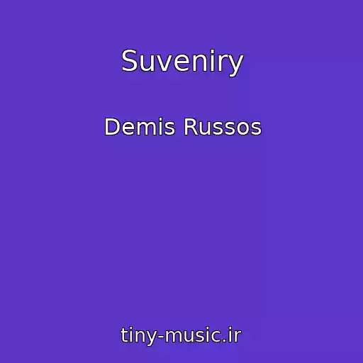 کاور آهنگ Suveniry از Demis Russos
