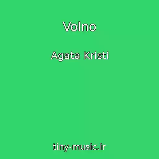 کاور آهنگ Volno از Agata Kristi