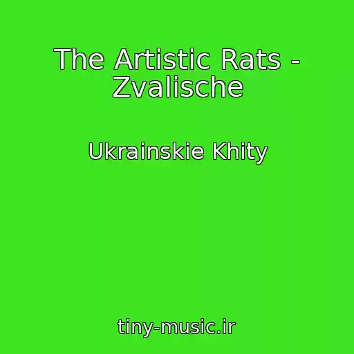 کاور آهنگ The Artistic Rats - Zvalische از Ukrainskie Khity