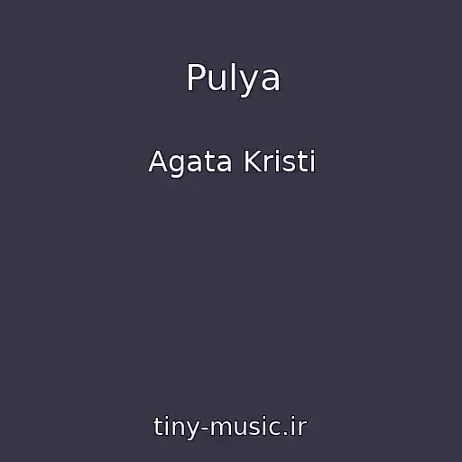 کاور آهنگ Pulya از Agata Kristi
