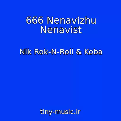 کاور آهنگ 666 Nenavizhu Nenavist از Nik Rok-N-Roll & Koba