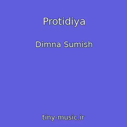 کاور آهنگ Protidіya از Dimna Sumіsh