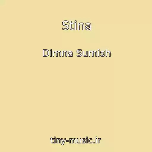 کاور آهنگ Stіna از Dimna Sumіsh