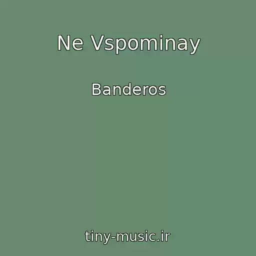 کاور آهنگ Ne Vspominay از Banderos