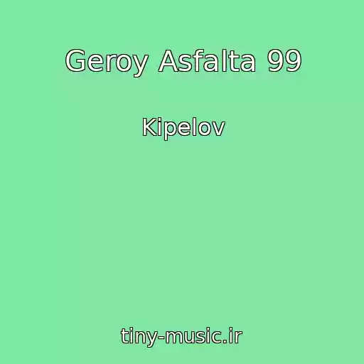 کاور آهنگ Geroy Asfalta 99 از Kipelov