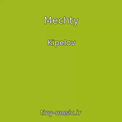 کاور آهنگ Mechty از Kipelov