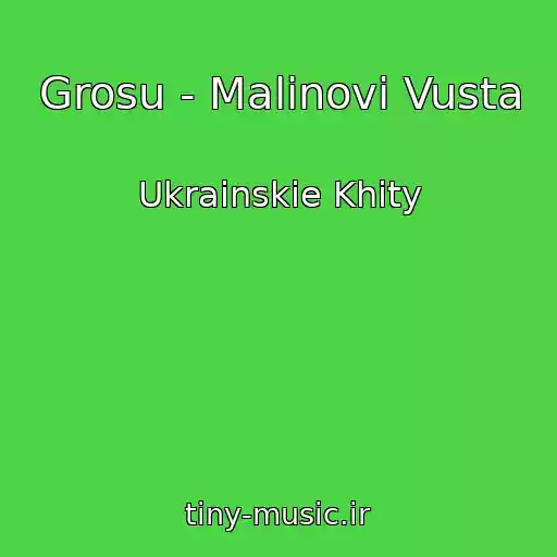 کاور آهنگ Grosu - Malinovі Vusta از Ukrainskie Khity