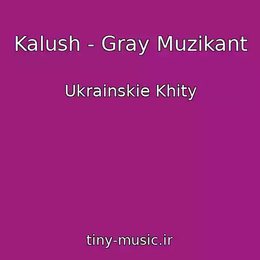 کاور آهنگ Kalush - Gray Muzikant از Ukrainskie Khity