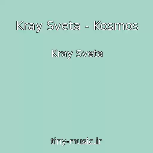 کاور آهنگ Kray Sveta - Kosmos از Kray Sveta