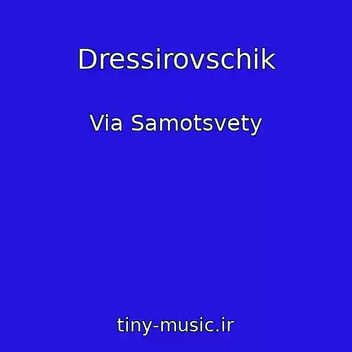 کاور آهنگ Dressirovschik از Via Samotsvety