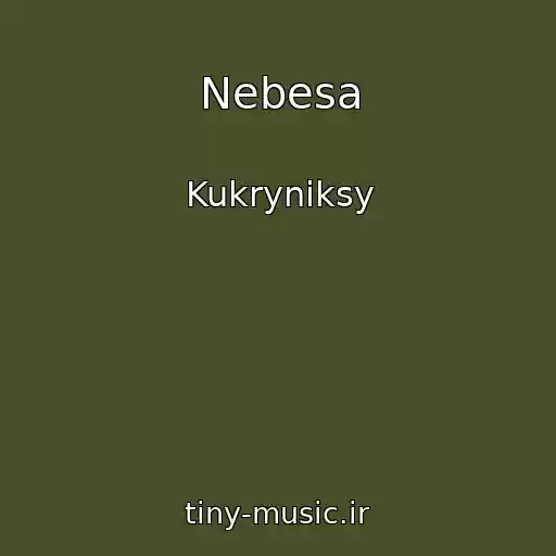 کاور آهنگ Nebesa از Kukryniksy