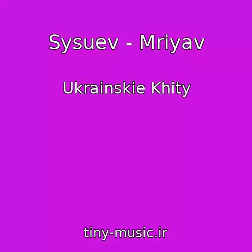 کاور آهنگ Sysuev - Mrіyav از Ukrainskie Khity