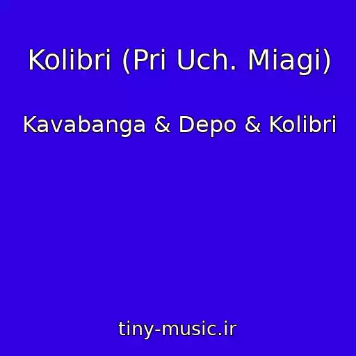 کاور آهنگ Kolibri (Pri Uch. Miagi) از Kavabanga & Depo & Kolibri