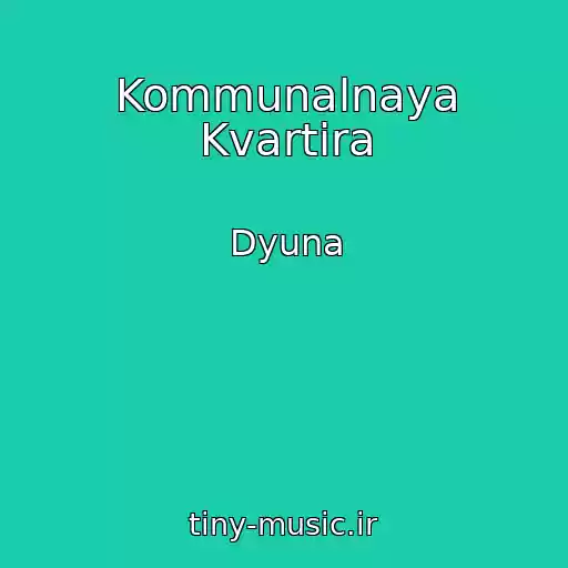 کاور آهنگ Kommunalnaya Kvartira از Dyuna