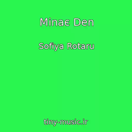 کاور آهنگ Minaє Den از Sofіya Rotaru
