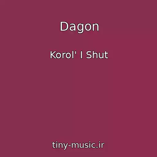 کاور آهنگ Dagon از Korol' I Shut