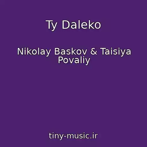 کاور آهنگ Ty Daleko از Nikolay Baskov & Taisiya Povaliy