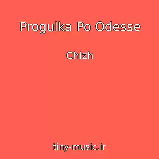 کاور آهنگ Progulka Po Odesse از Chizh