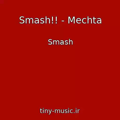 کاور آهنگ Smash!! - Mechta از Smash