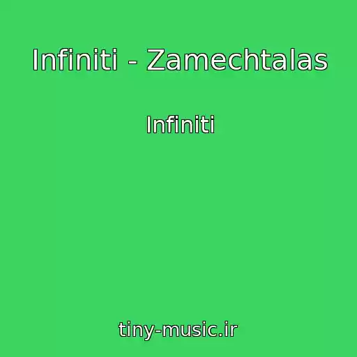 کاور آهنگ Infiniti - Zamechtalas از Infiniti