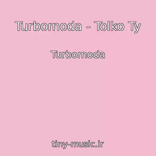 کاور آهنگ Turbomoda - Tolko Ty از Turbomoda