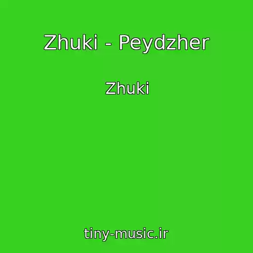 کاور آهنگ Zhuki - Peydzher از Zhuki