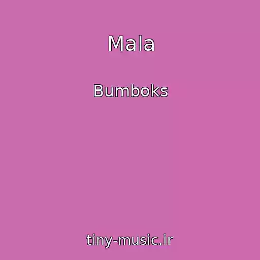 کاور آهنگ Mala از Bumboks