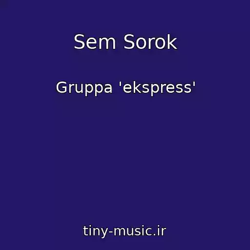 کاور آهنگ Sem Sorok از Gruppa 'ekspress'