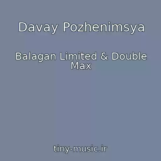 کاور آهنگ Davay Pozhenimsya از Balagan Limited & Double Max