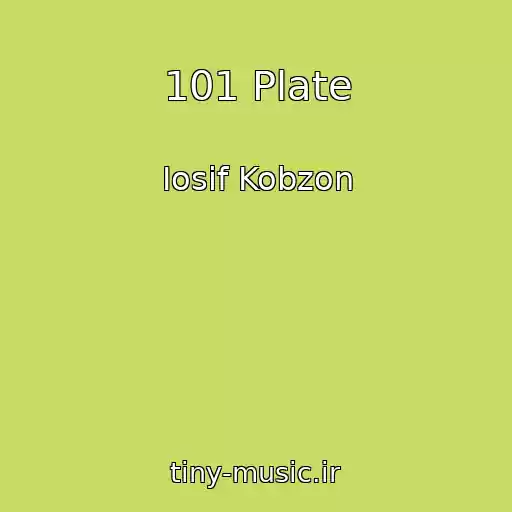 کاور آهنگ 101 Plate از Iosif Kobzon