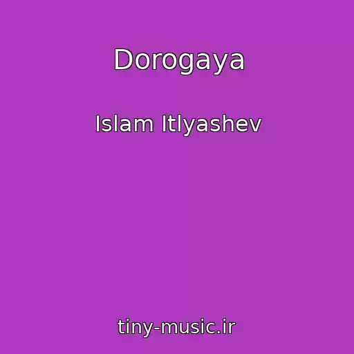 کاور آهنگ Dorogaya از Islam Itlyashev