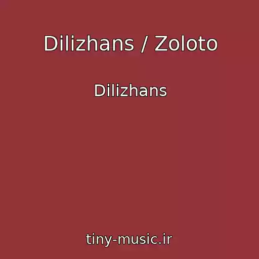کاور آهنگ Dilizhans / Zoloto از Dilizhans