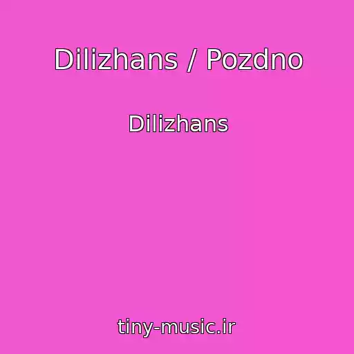 کاور آهنگ Dilizhans / Pozdno از Dilizhans