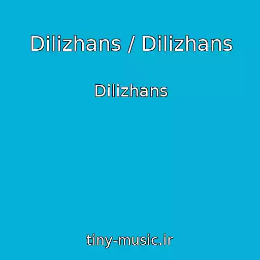 کاور آهنگ Dilizhans / Dilizhans از Dilizhans