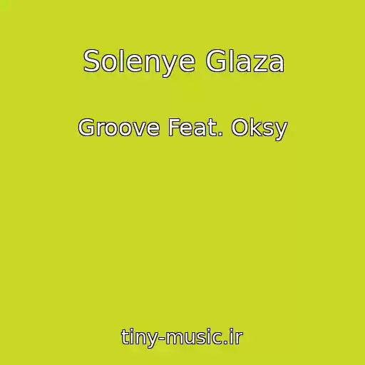 کاور آهنگ Solenye Glaza از Groove Feat. Oksy