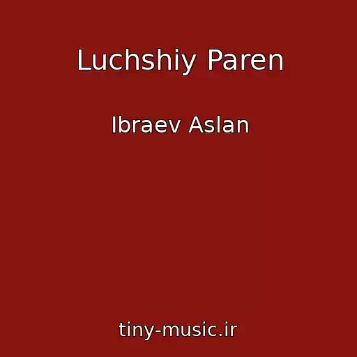 کاور آهنگ Luchshiy Paren از Ibraev Aslan